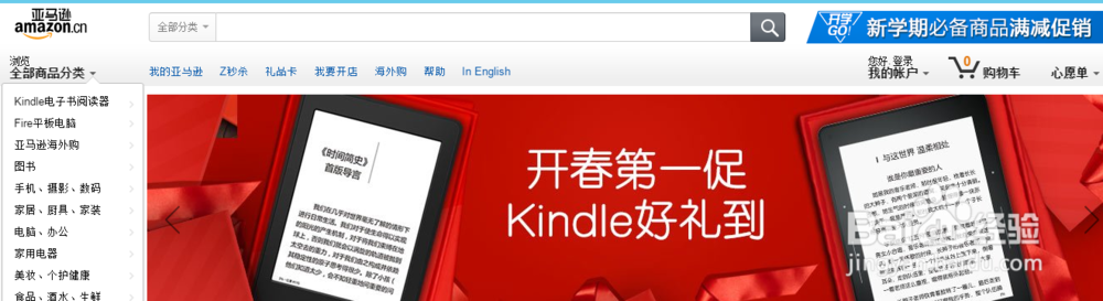 如何管理推送到Kindle的文档