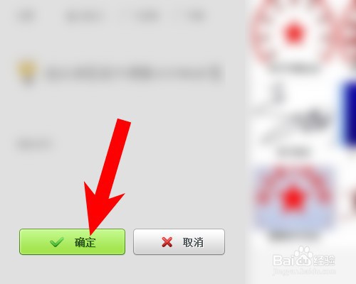 新版美图秀秀怎么导入水印?
