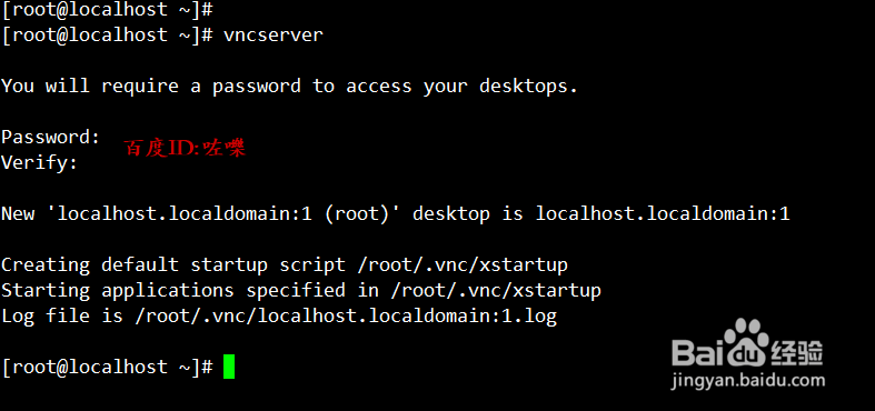 Linux/Ubuntu 怎么设置打开远程桌面登录连接