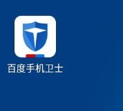 百度手机卫士最新版怎么开启游戏盒子