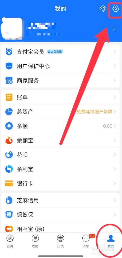 支付宝青少年账号创建方法