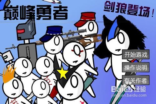 巅峰勇者之剑狼登场玩法解析