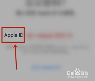 苹果手机appleid被锁定如何解决