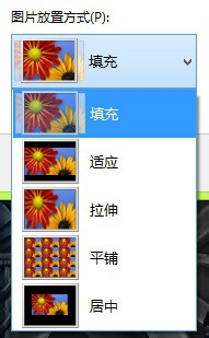 电脑怎样设置动态桌面