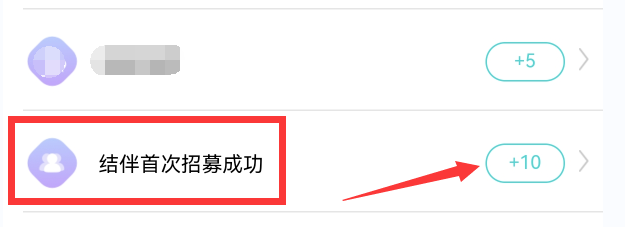 每日瑜伽怎么加入小分队