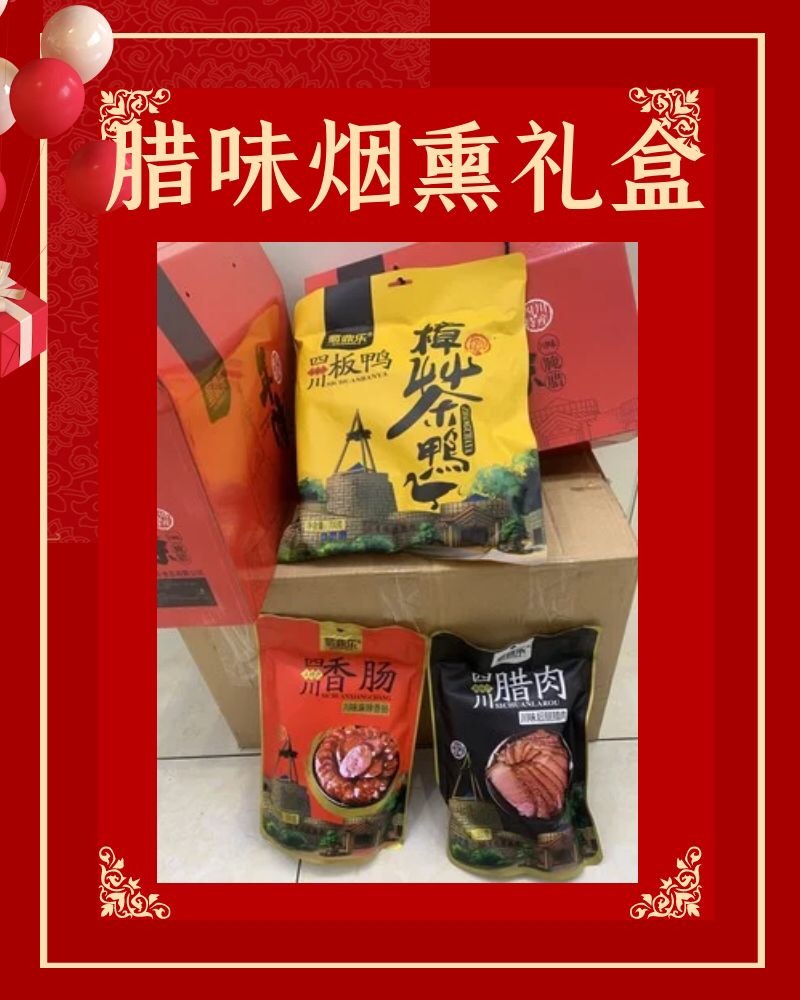年货送礼指南!不愧是南方特产,两个字,好吃!