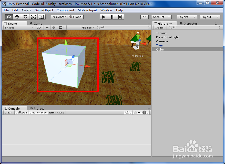 unity3d通过代码把物体设置为子物体