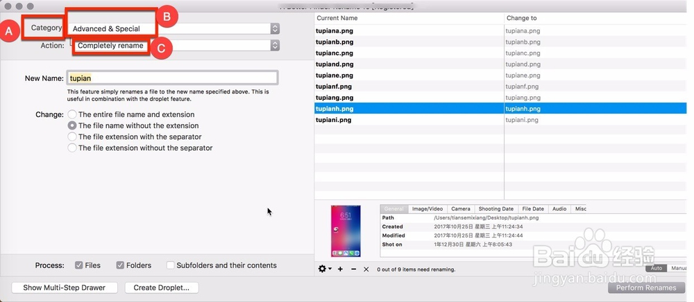A Better Finder Rename for Mac怎么用教程