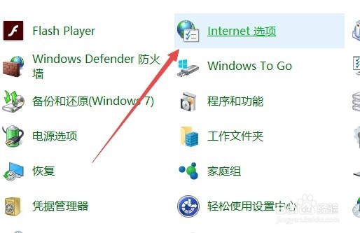 Win10系统ie11浏览器网页显示不全怎么办