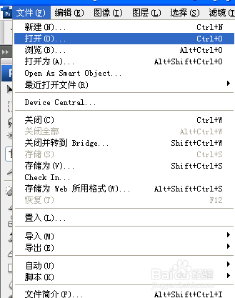 如何用PS（photoshop）裁剪照片