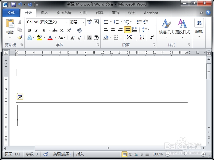Word快速插入分割线