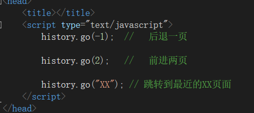 JS如何应用history对象