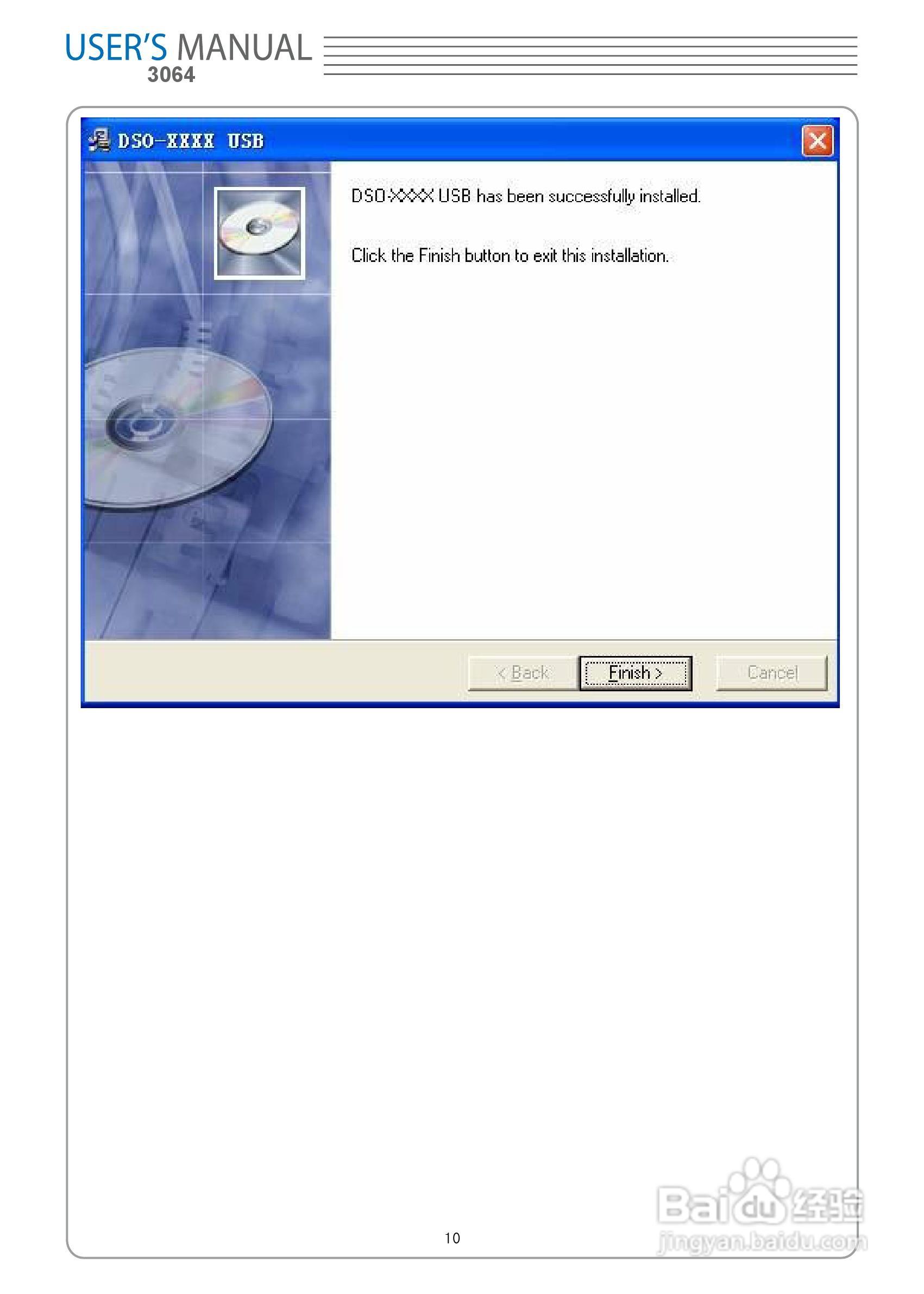 DSO3064型 4通道示波器使用说明书:[2]