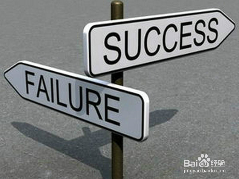 创业应注意什么