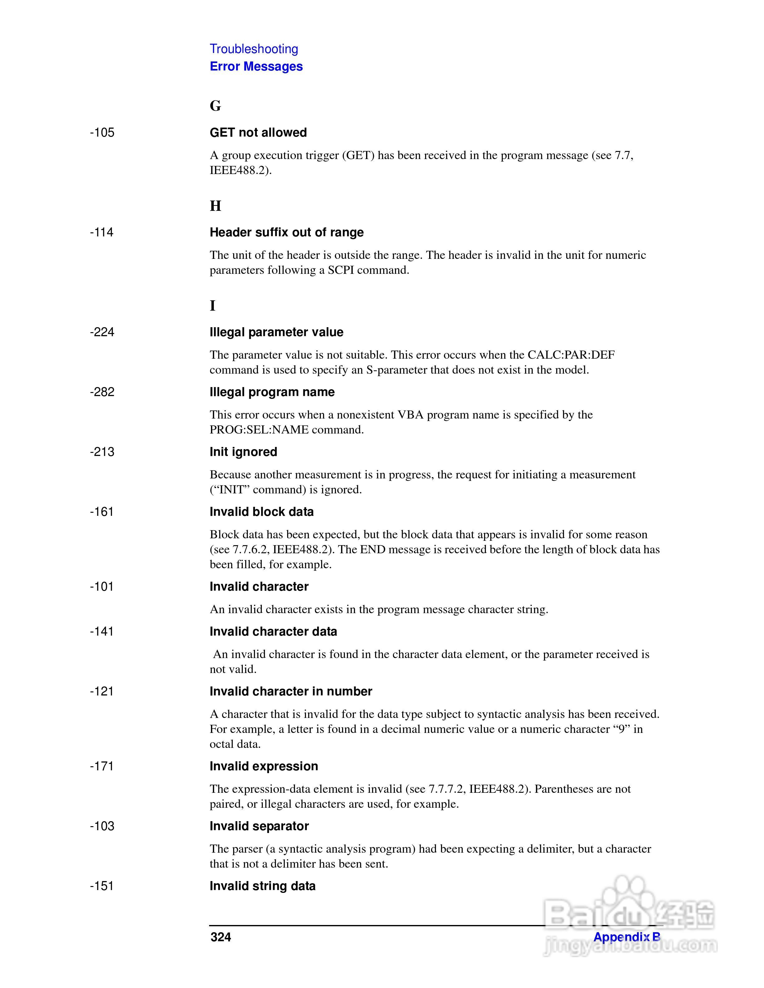 E5061A网路分析仪操作手册:[33]