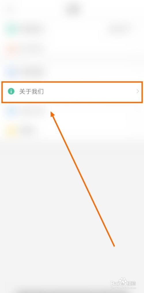 如何查看驾校一点通的保险相关说明