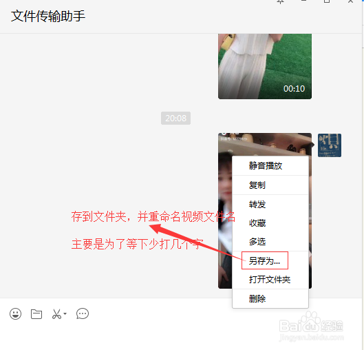 抖音视频专业截屏