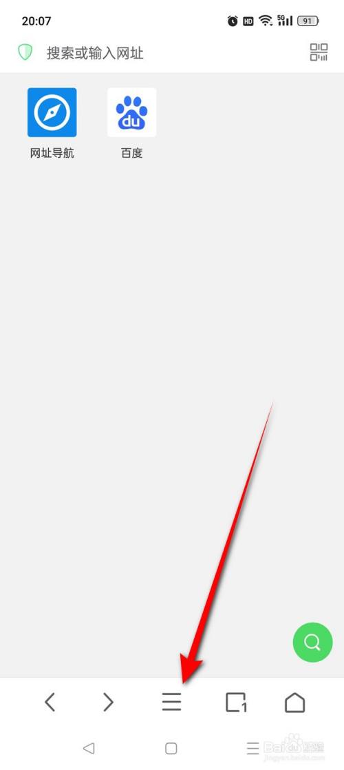 Alook怎么调整移动版浏览器标识