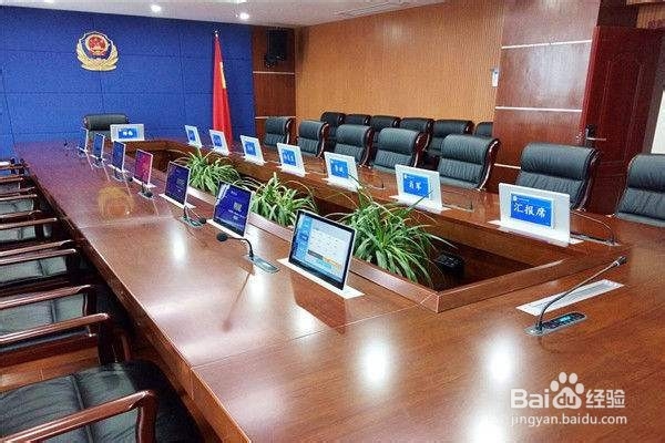 办公室会议厅的设计技巧