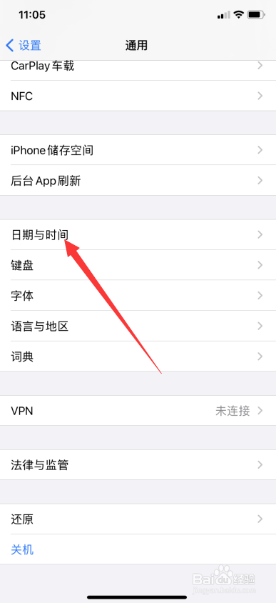 iphone12怎么把时间调成24小时制