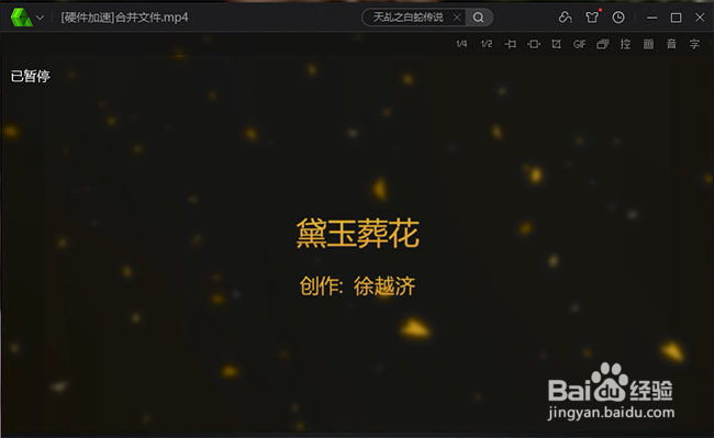 视频合成软件哪个好用