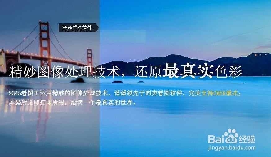 图片马赛克怎么打