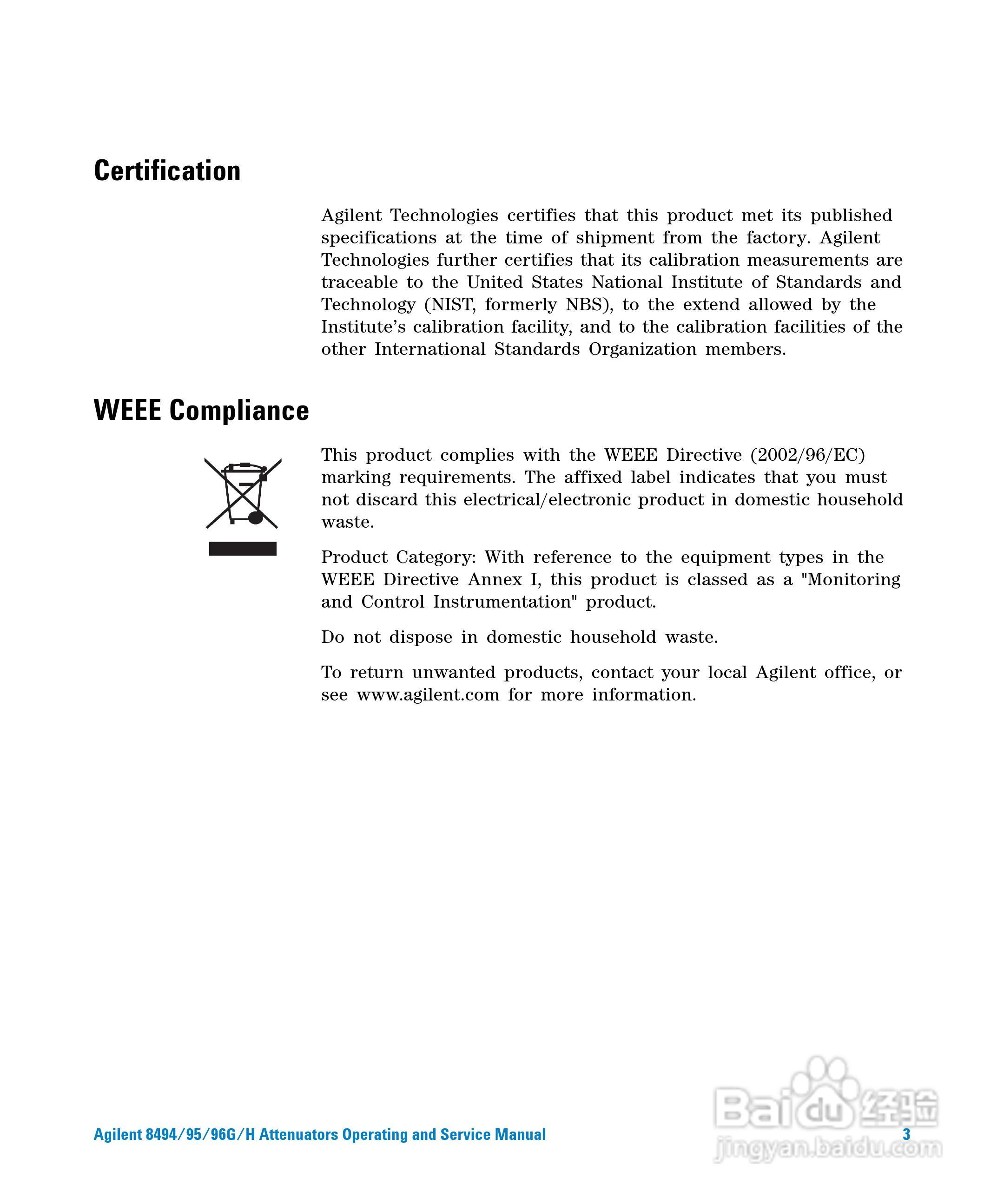 8495G可程式衰减器使用手册.:[1]