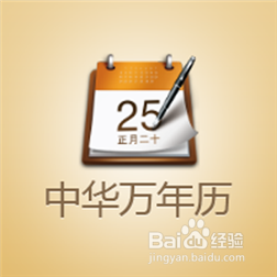 安卓上必备软件之我见