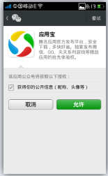 欢乐西游怎么下载安装