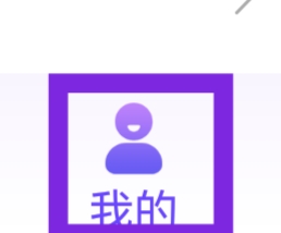 表情包输入法怎样设置通知管理功能