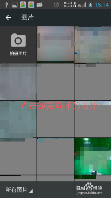 微信怎么更换聊天背景？微信的聊天背景怎么换？