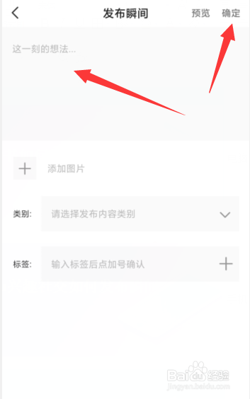 Cozyou兴趣社交如何发布瞬间