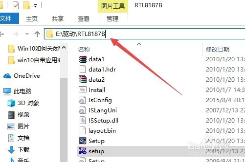 Win10 1709如何获取文件或文件夹的完整路径