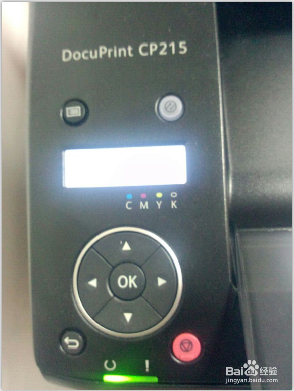 设置富士施乐CP215网络打印机的具体步骤