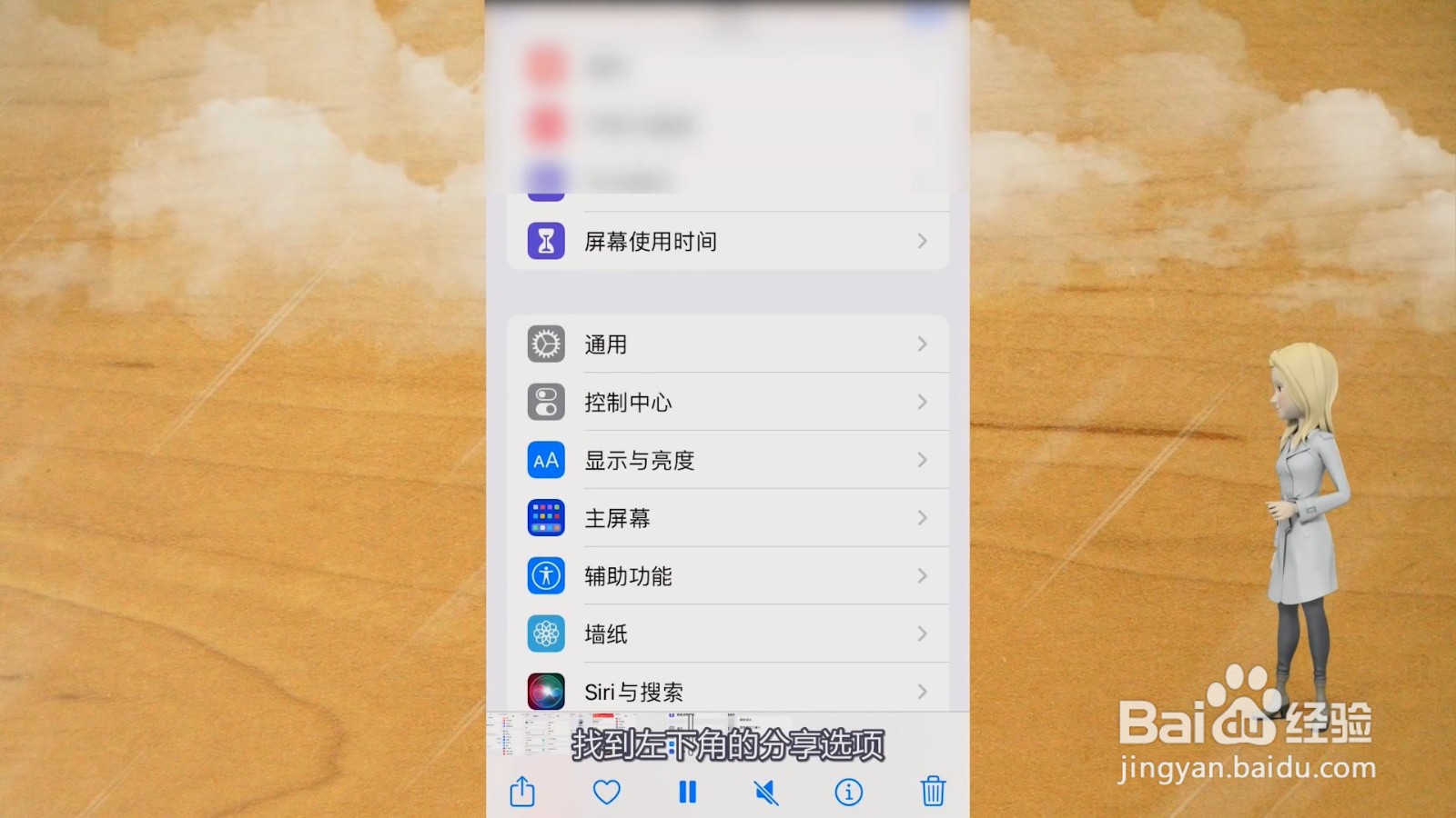 手机投屏到电视上怎么操作