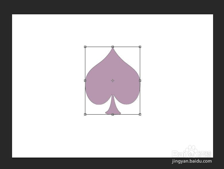 ps怎么旋转自定义形状