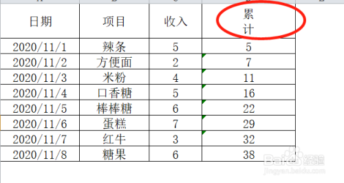 方向的教案_位置与方向表格式教案_方向与位置优秀教案