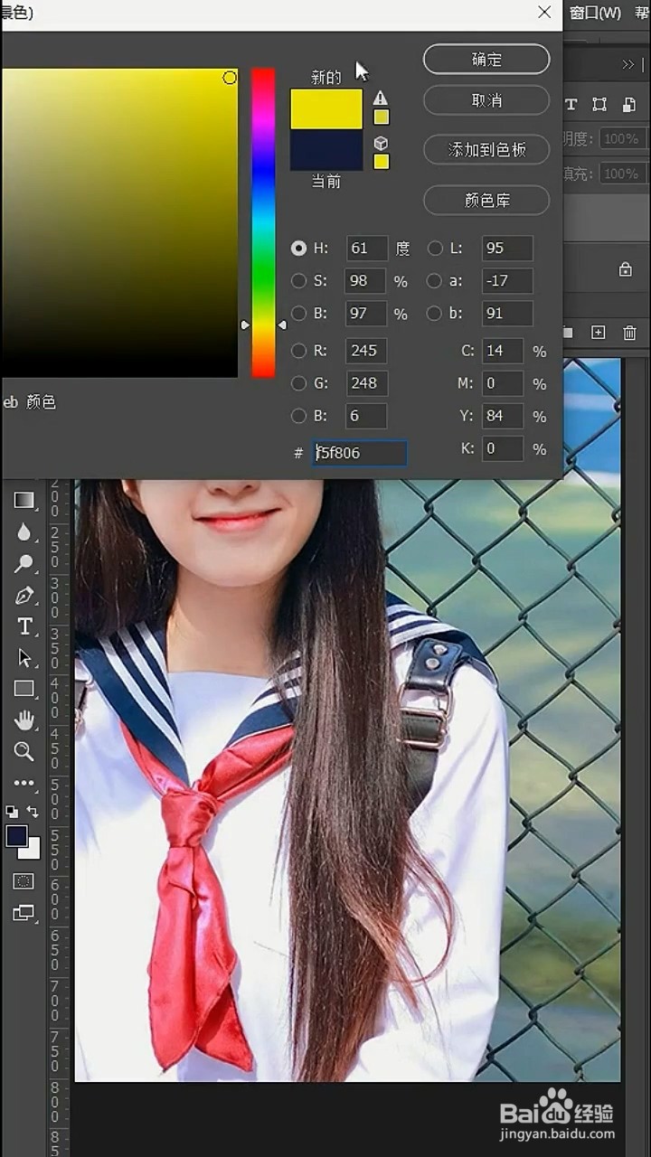 如何利用photoshop去掉多余的物体