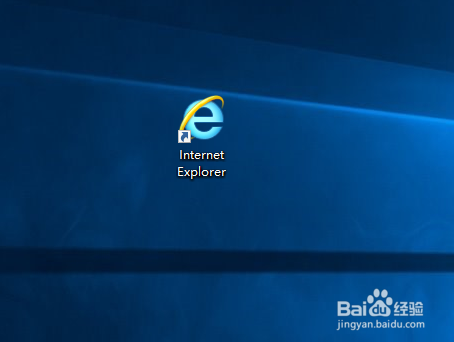 如何删除IE浏览器的上网记录