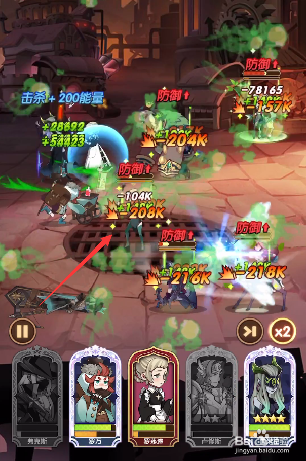 剑与远征23-43怎么打