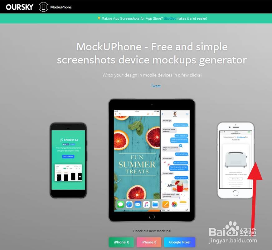 如何制作ipad产品预览图