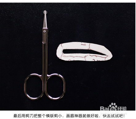 画眉毛的技巧、自制眉卡巧画一字眉