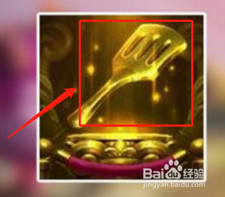 守护神怎么合成