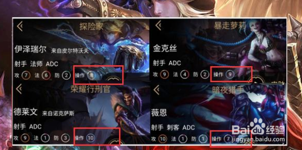 LOL中EZ是最简单的adc英雄吗？