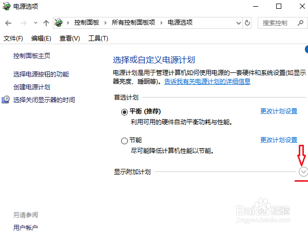 解决电脑卡方法—提升CPU性能