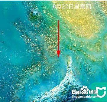 华为mate40pro+怎么查激活时间呢