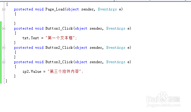 html控件和web控件的区别