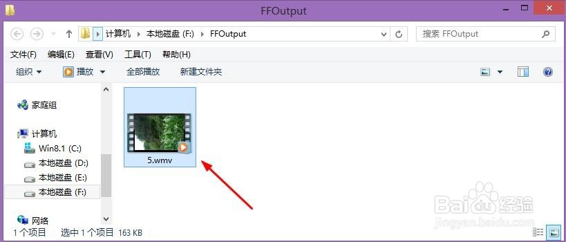【格式工厂】怎样去掉视频中的声音