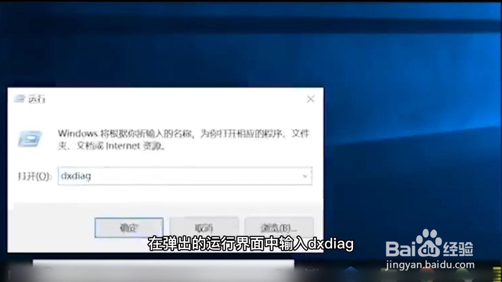 如何查看电脑配置