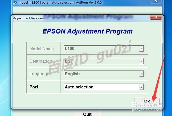 EPSON打印机废墨收集垫已到使用寿命处理方法